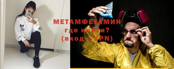 амфетамин Вязники