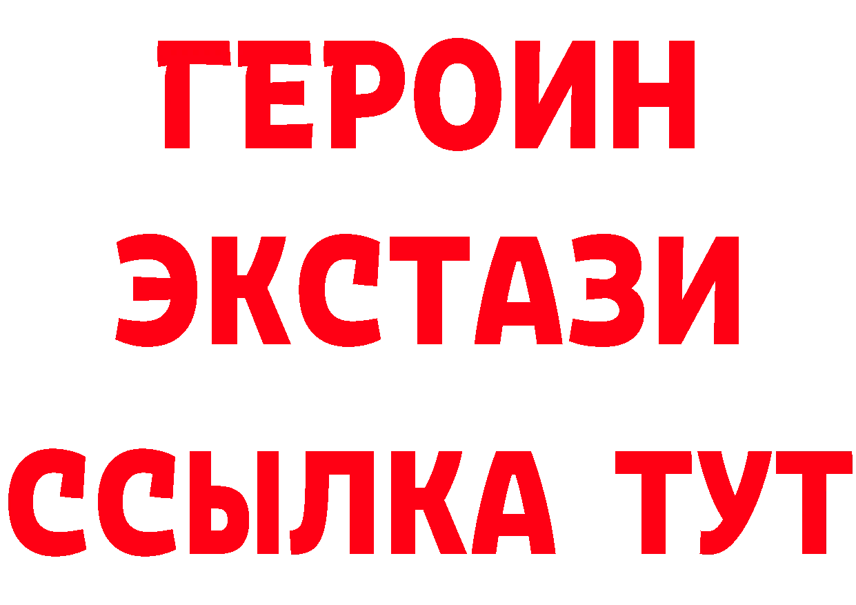 БУТИРАТ оксибутират ТОР площадка мега Гай